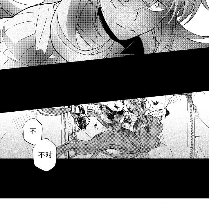 第80話 - 第32张