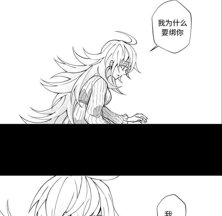第80話 - 第33张