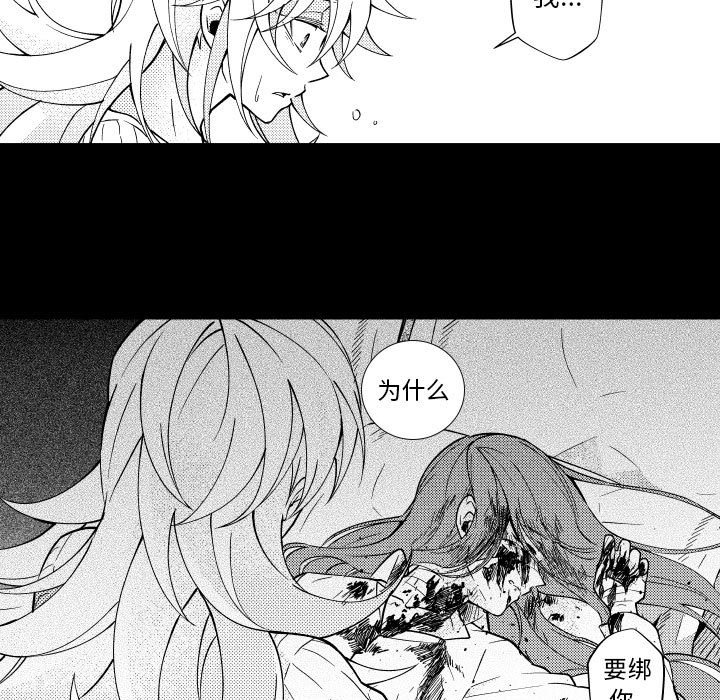 第80話 - 第34张