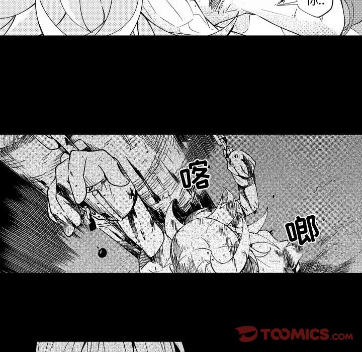 第80話 - 第35张