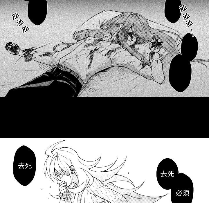 第80話 - 第38张
