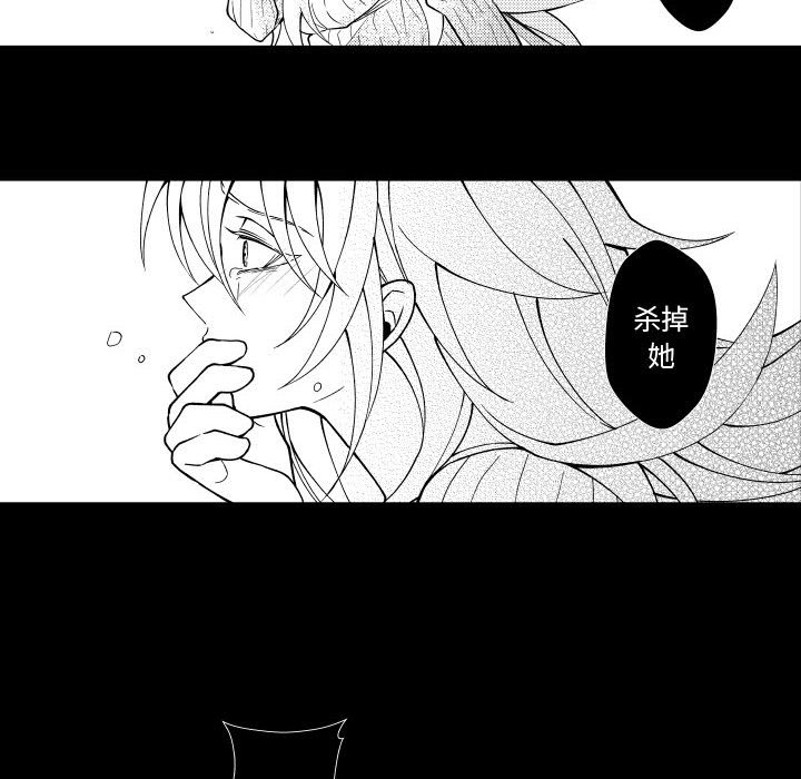 第80話 - 第39张