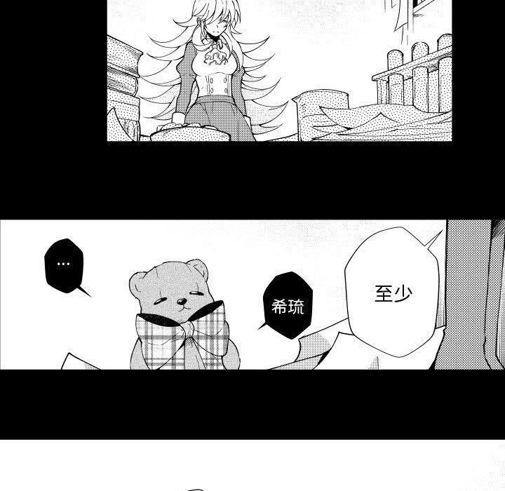 第80話 - 第4张