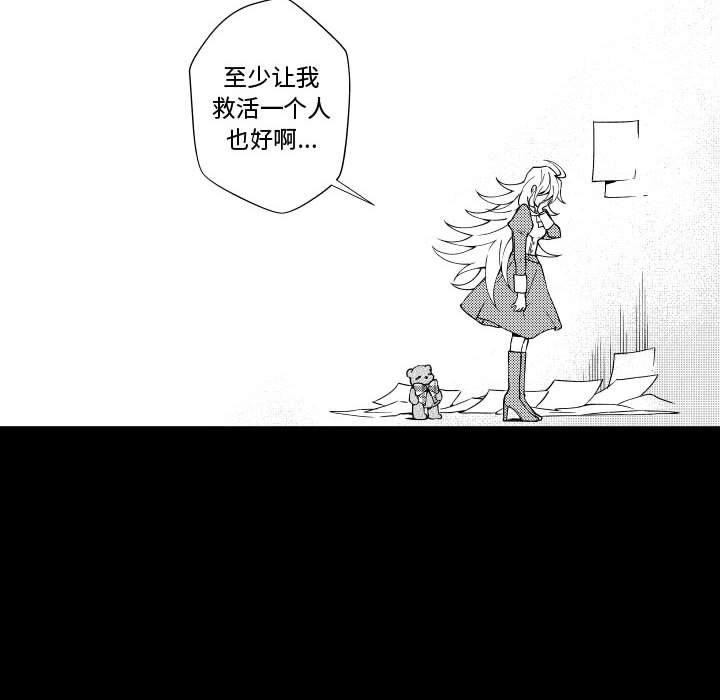 第80話 - 第5张
