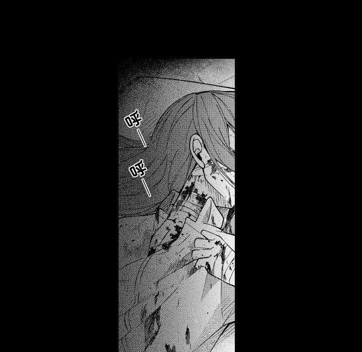 第80話 - 第6张