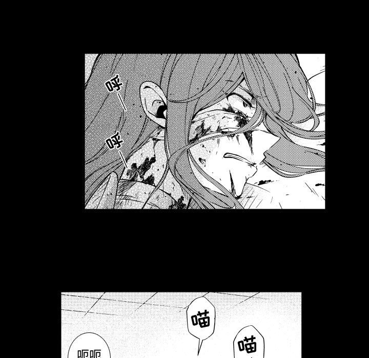 第80話 - 第8张
