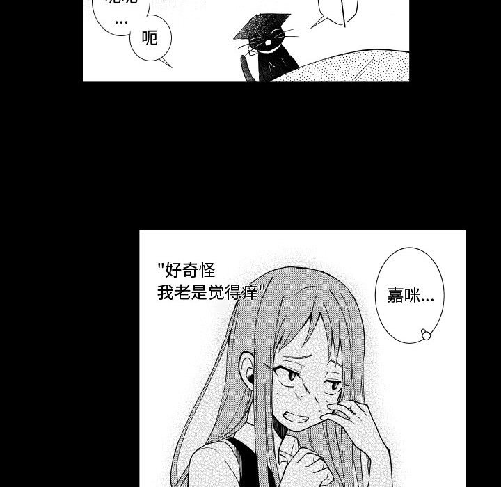 第80話 - 第9张