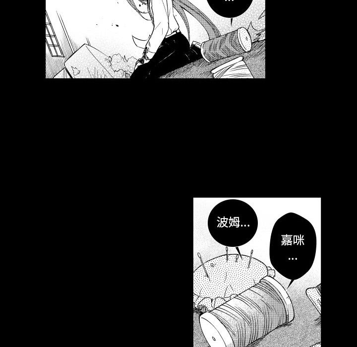 第81話 - 第11张