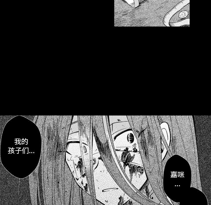第81話 - 第12张