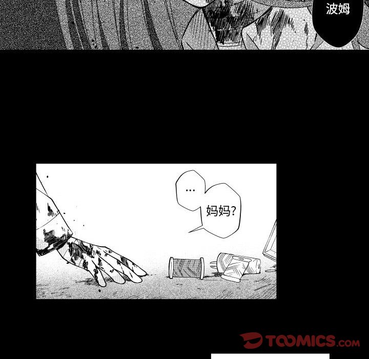 第81話 - 第13张