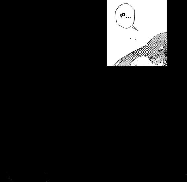 第81話 - 第14张