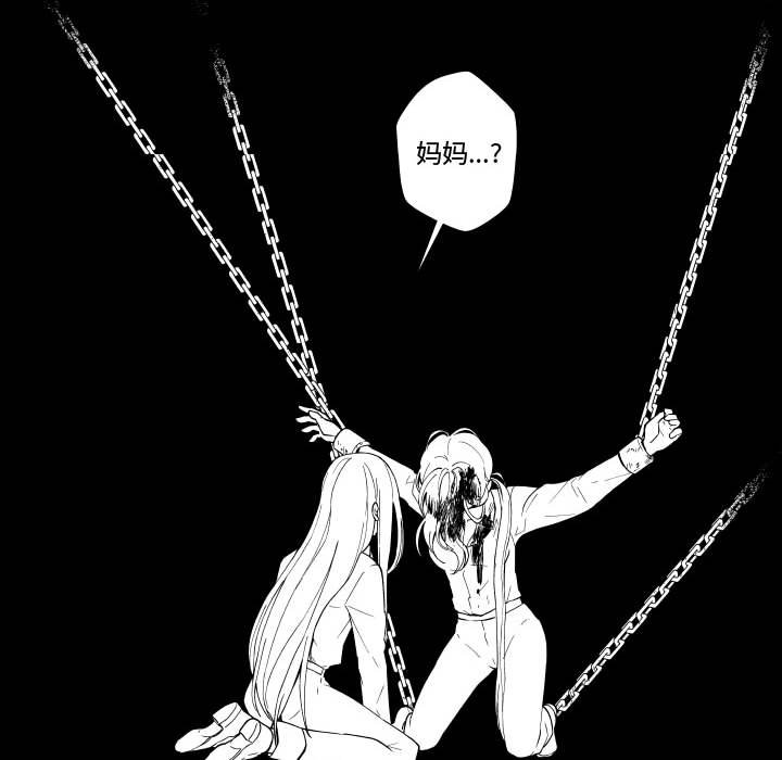 第81話 - 第15张