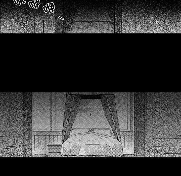 第81話 - 第20张