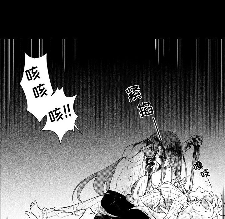 第81話 - 第22张