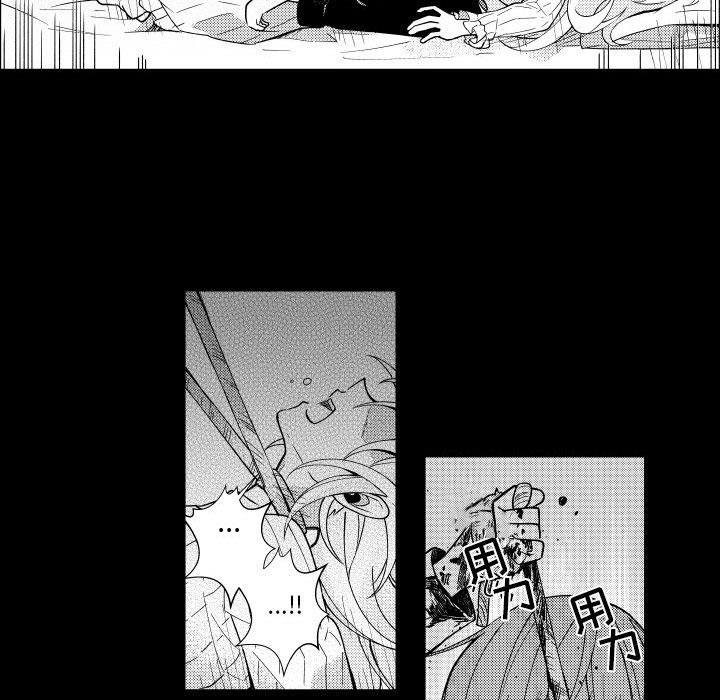第81話 - 第23张