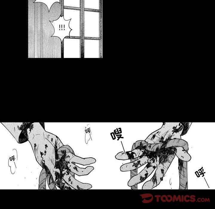 第81話 - 第25张