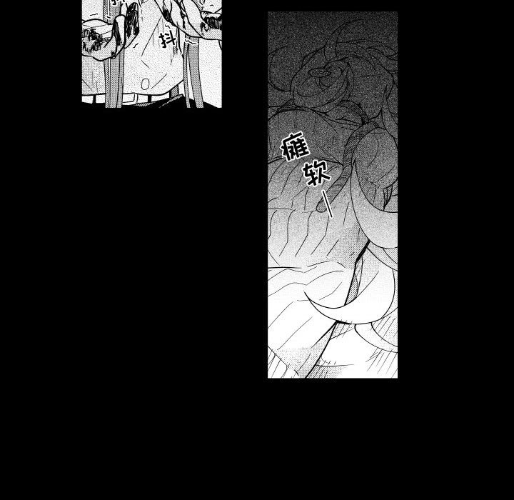 第81話 - 第28张