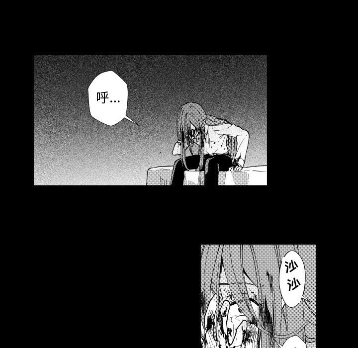 第81話 - 第29张