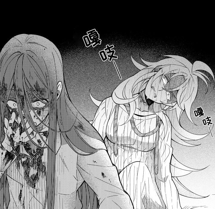 第81話 - 第31张