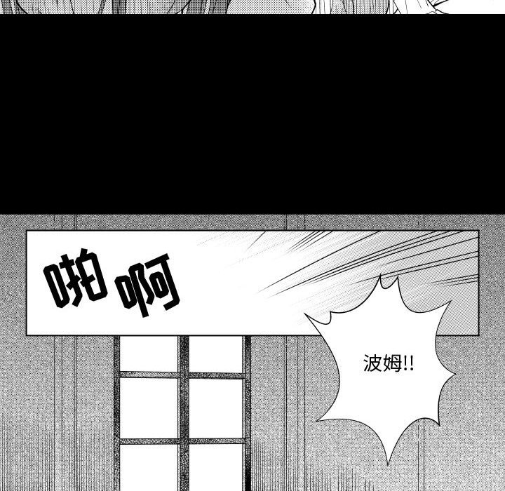 第81話 - 第32张