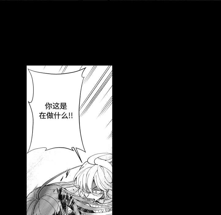 第81話 - 第33张