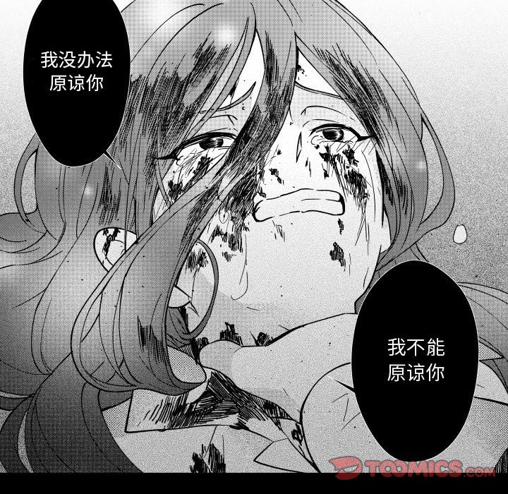 第81話 - 第37张