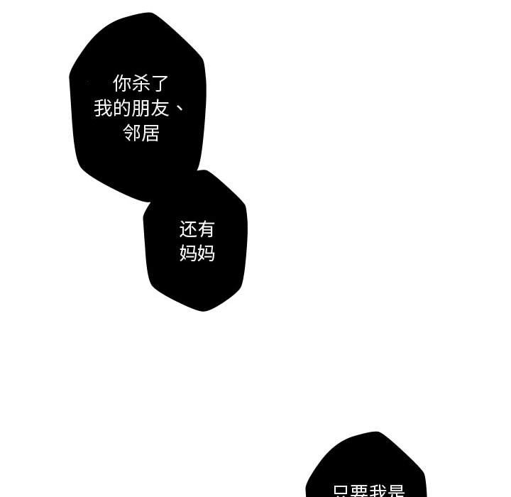 第81話 - 第39张