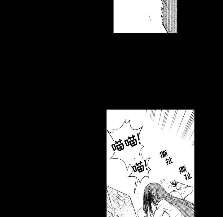 第81話 - 第4张