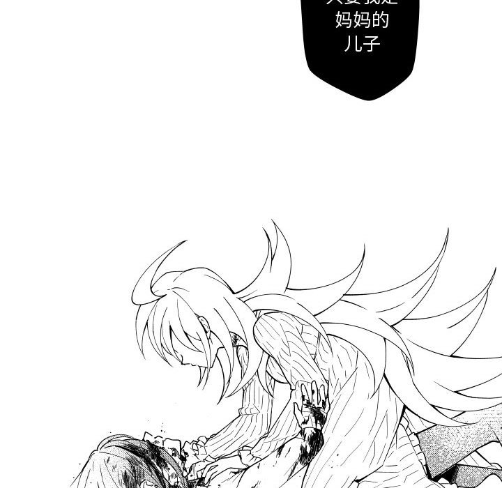 第81話 - 第40张