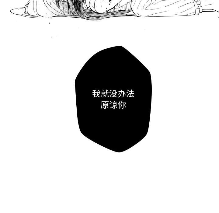 第81話 - 第41张