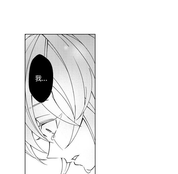 第81話 - 第42张