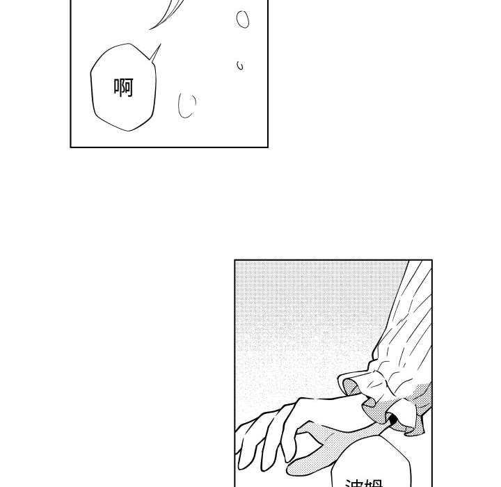第81話 - 第43张