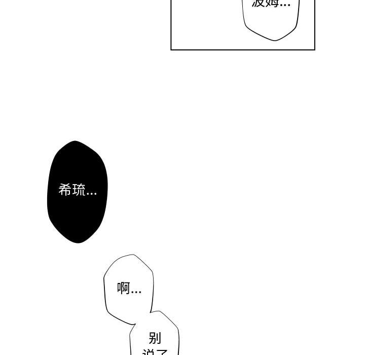 第81話 - 第44张