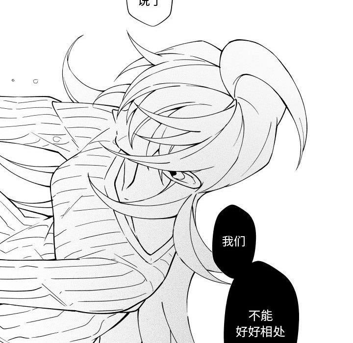 第81話 - 第45张