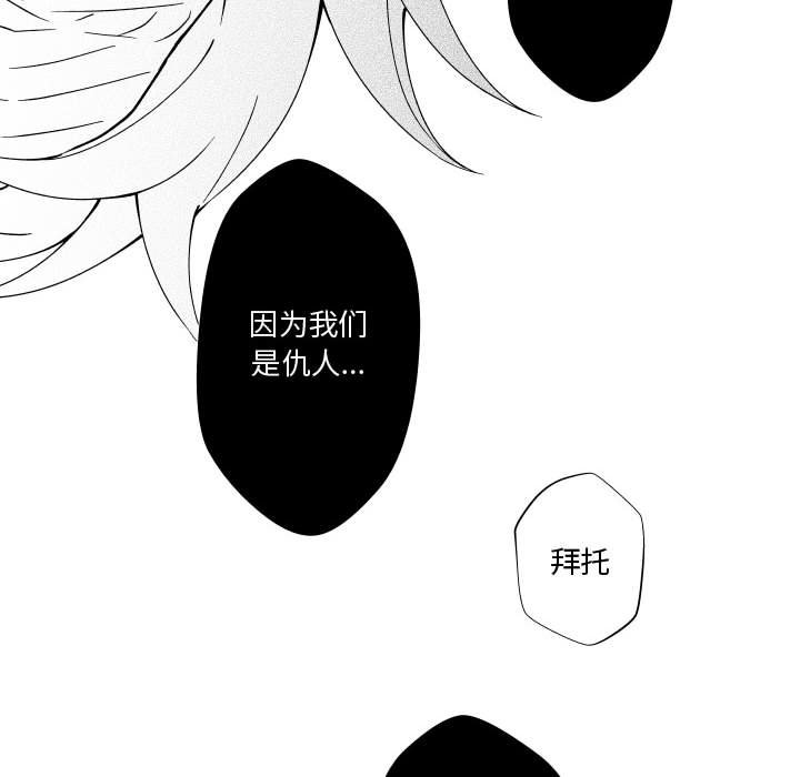 第81話 - 第46张