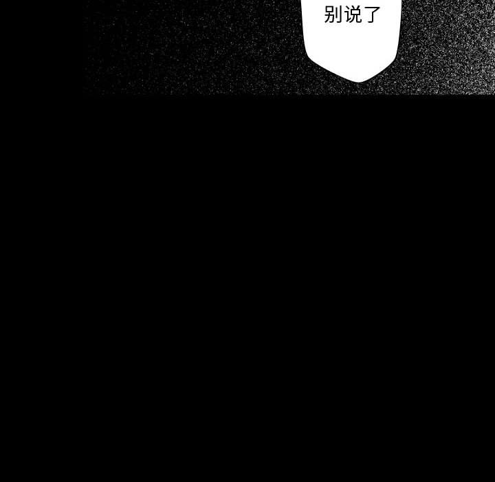 第81話 - 第48张
