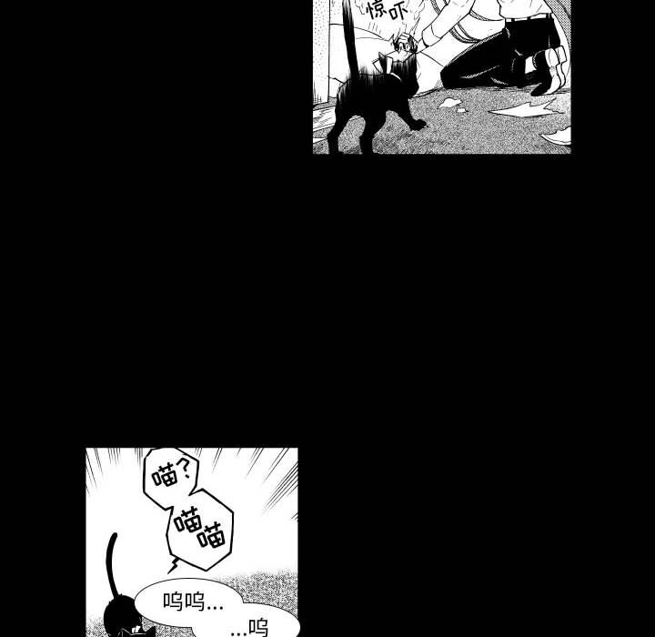 第81話 - 第5张