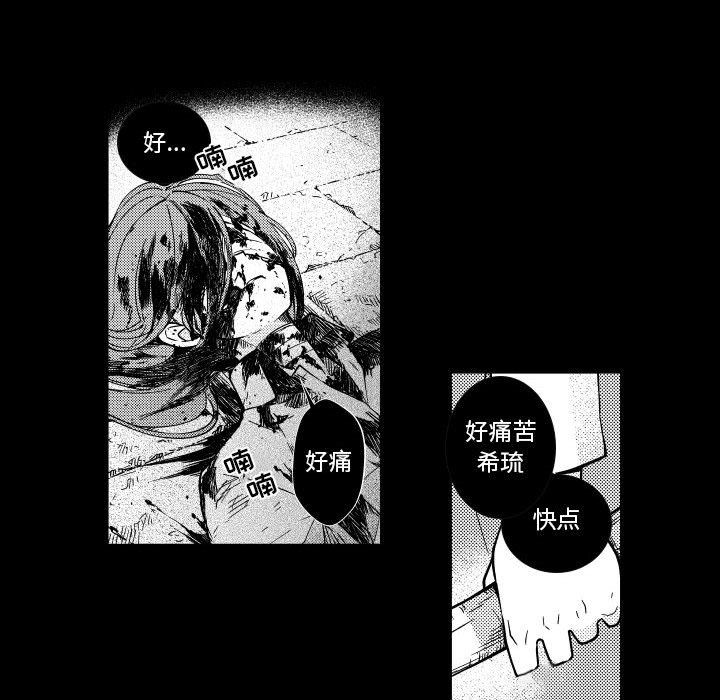 第81話 - 第63张