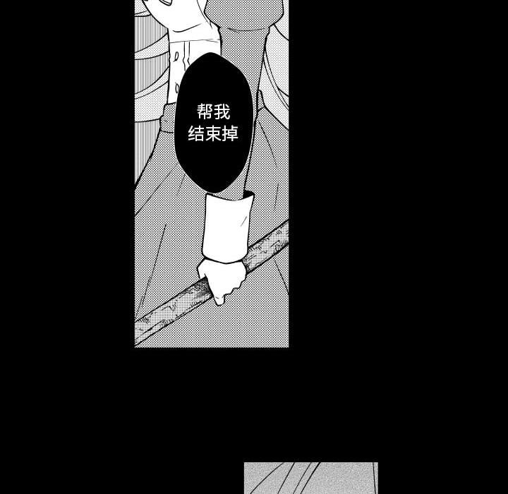 第81話 - 第65张