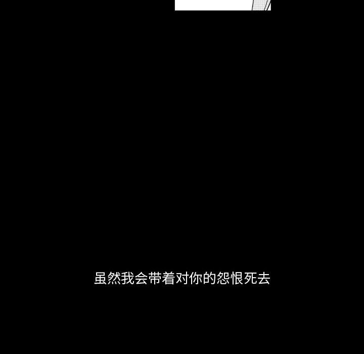 第81話 - 第67张