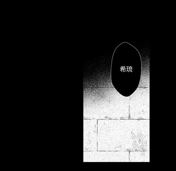 第81話 - 第68张