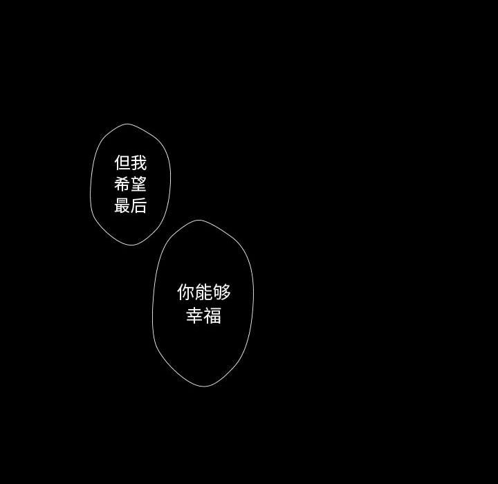 第81話 - 第69张