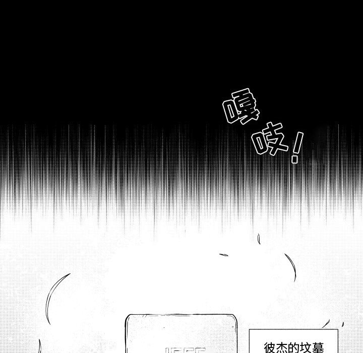 第81話 - 第70张
