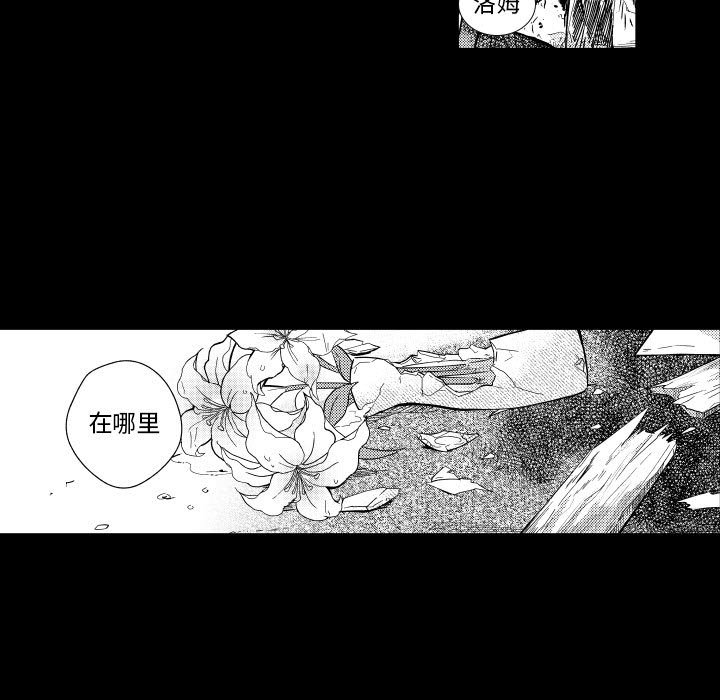 第81話 - 第8张