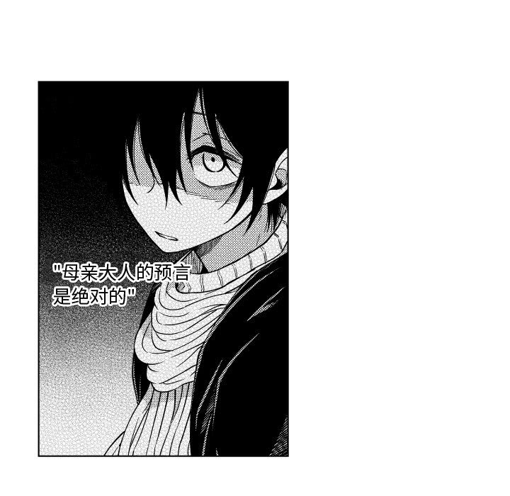 第82話 - 第16张