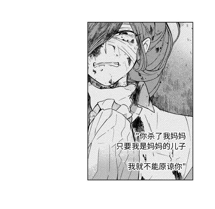 第82話 - 第17张