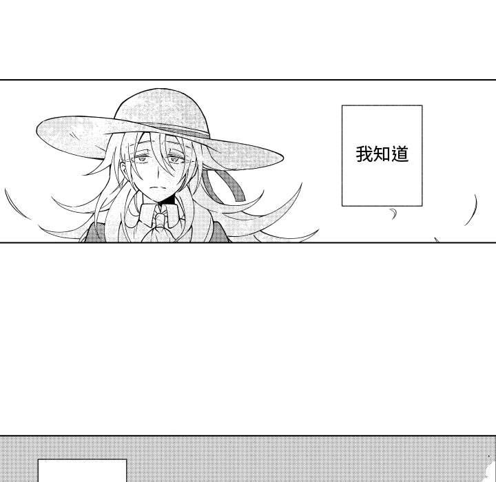 第82話 - 第26张