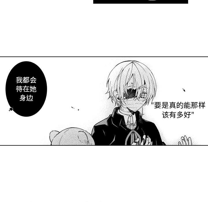 第82話 - 第32张