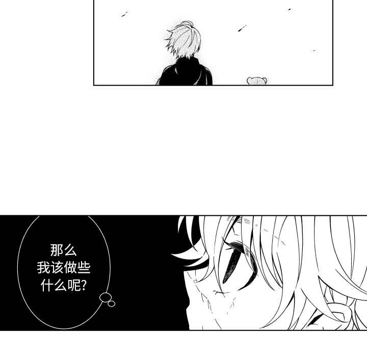 第82話 - 第34张