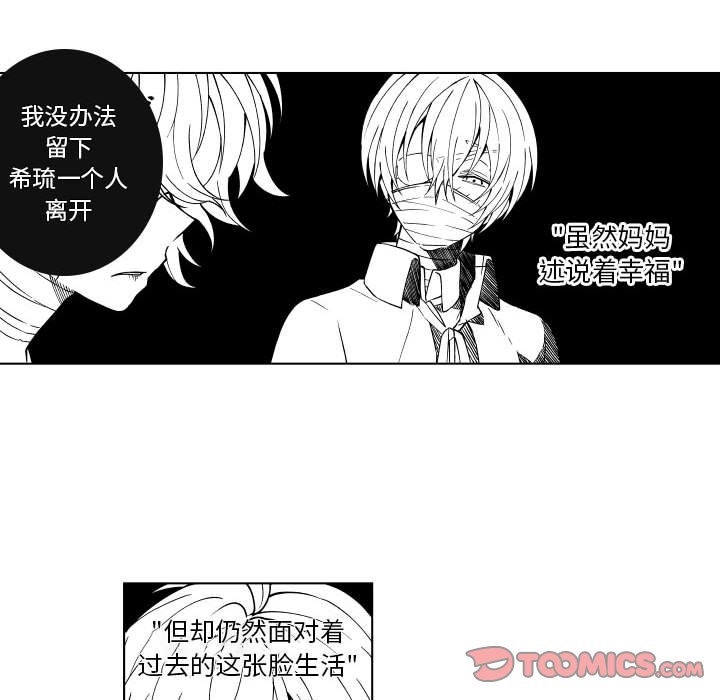 第82話 - 第35张